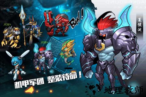 大爆炸九游版 v2.2.9 安卓版 0