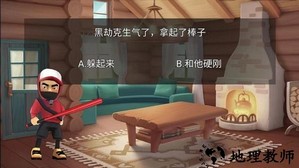 恐怖猛鬼之夜手游 v1.0 安卓版 0