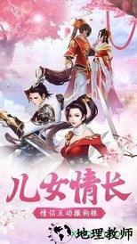 孤月刀最新版 v1.0.23 安卓版 2