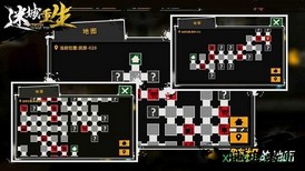迷城重生手机版 v1.1 安卓免费版 1