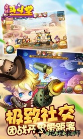 百战斗斗堂九游手游 v1.2 安卓版 1