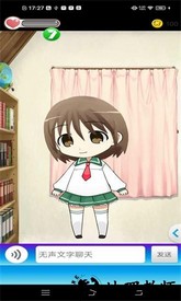 喂养小女友游戏 v1.0.0.3 安卓版 1