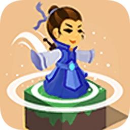 永不言弃的大师中文版