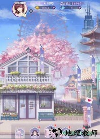 星座记忆 v1.1 安卓版 2