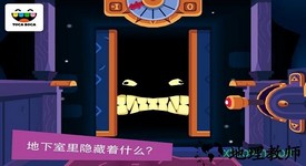 托卡神秘屋 v1.0.2 安卓版 1