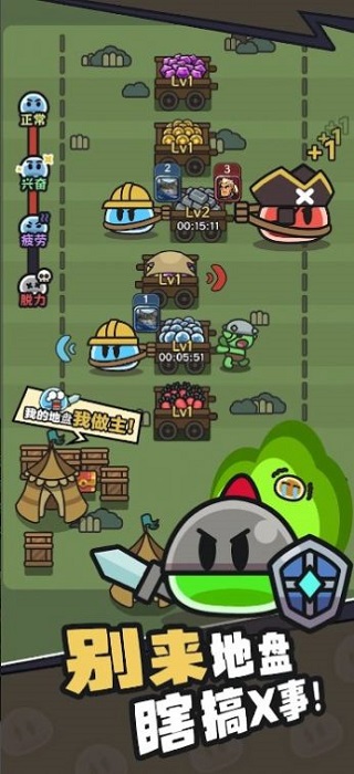 史莱姆敲厉害手机版 v1.0.6 安卓版 3