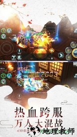 明月刀剑录官方版 v5.9.0 安卓版 2