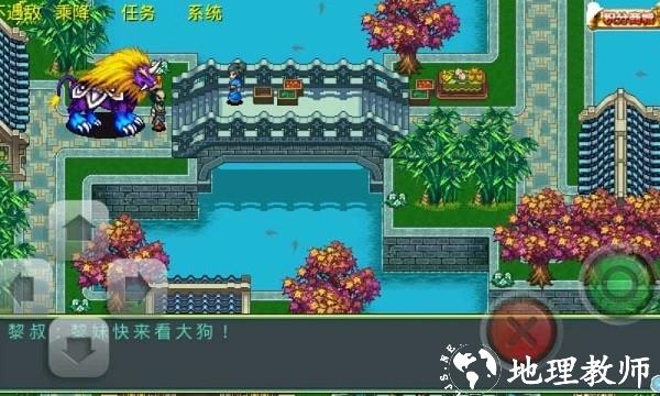 梦幻机甲妖兽天下最新版 v1.0.7 安卓版 1