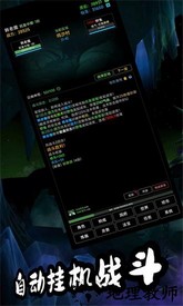 荒古修仙传官方版 v1.15 安卓版 1