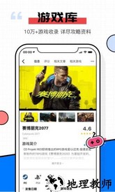 电玩巴士psp游戏库app v2.6.1 安卓最新版 2