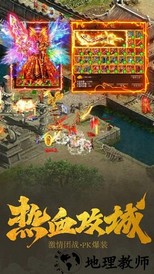 至尊打金最新版 v3.0 安卓版 0