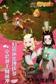 吞食天地5单机版 v9.3.4 安卓版 0
