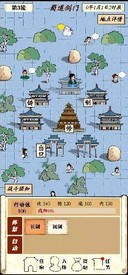 自由侠客录手游 v1.2.5 安卓版 2