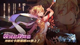 魔卡领域手游 v2.0 安卓版 3