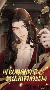代号鸢简中服官方版 v1.0.9 安卓版 2