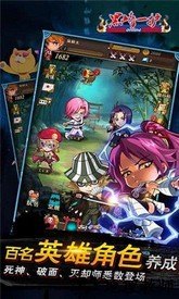 死神苏醒手游 v1.0.0 安卓版 0