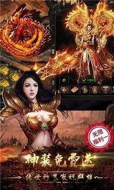 散人良心服手游 v3.478.478 安卓版 2