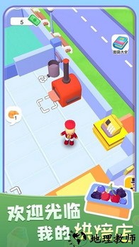 暖暖烘焙店手机版 v1.0.0 安卓版 1