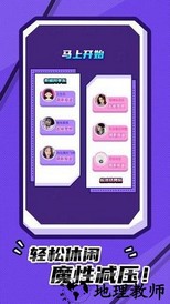 我猜歌贼准红包版 v1.0 安卓版 2