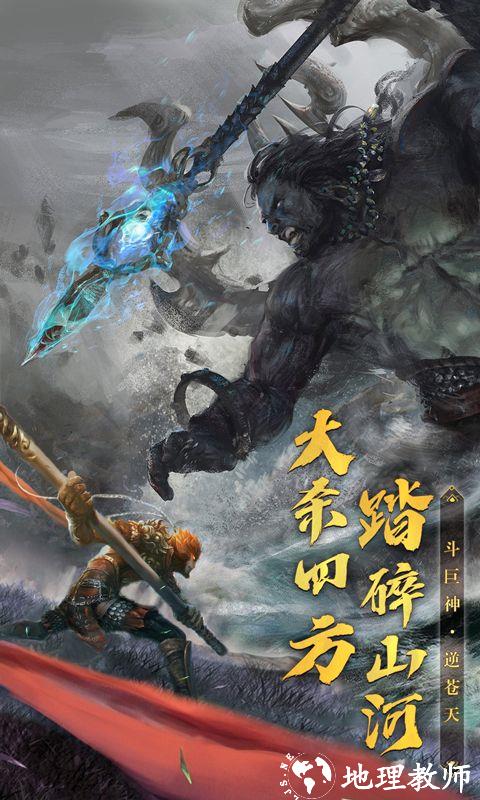 破晓九天图片 3