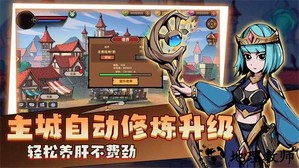 地下城与领主手游 v1.0.3 安卓版 3