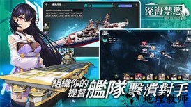 深海禁欲手游官方版 v1.0.2 安卓版 2