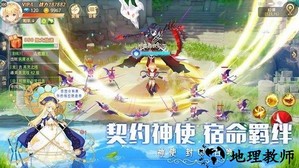 创造者大陆手游 v1.0 安卓版 1