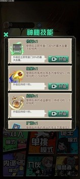 猎梦宿舍联机版免广告 v1.3.5.4 安卓版 2