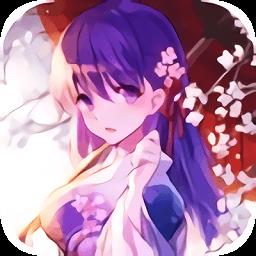 仙凡纪手游