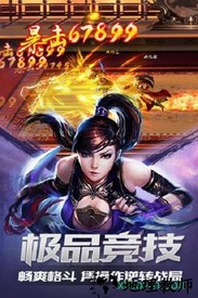 格斗江湖官方版 v1.22.12.08 安卓版 0