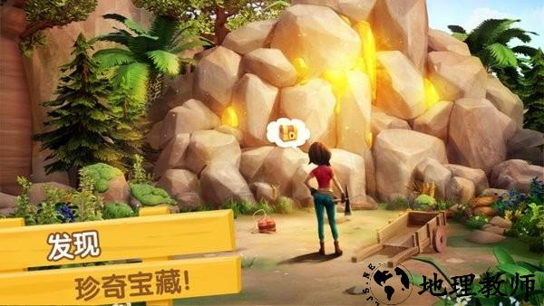 飞龙岛历险记安卓版 v2.22.0 手机版 0
