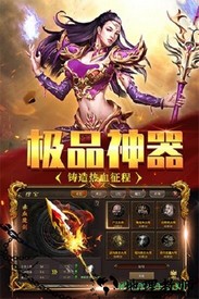 海魂bt版 v1.0.1 安卓版 0