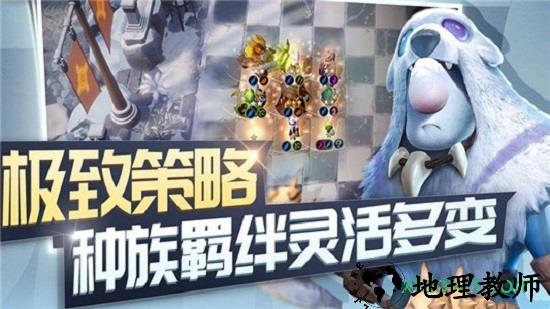 我叫mt自走棋 v3.6.0.1 安卓版 0