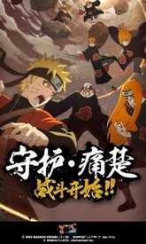 火影忍者疾风传单机版 v1.37.26.6 安卓最新版 0