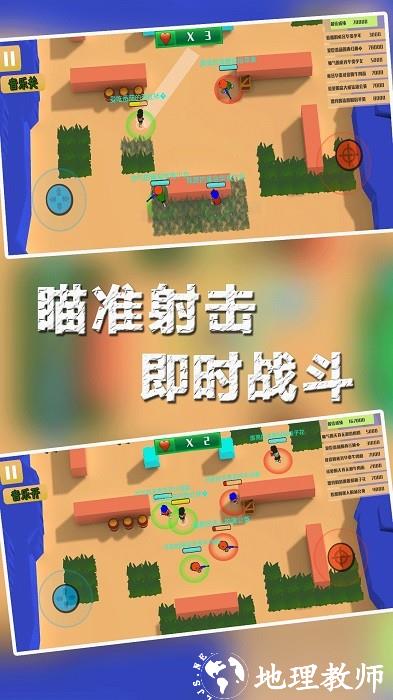 兵团大作战游戏 v1.0.0 安卓版 2