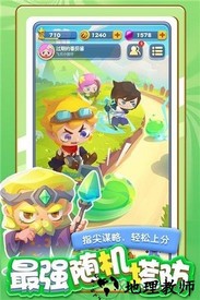 指尖消雄单机游戏 v1.01 安卓版 2