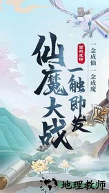 逍遥浪人 v1.5 安卓版 2