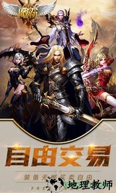 魔霸游戏 v1.0.0 安卓版 3