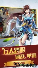 御天神王游戏 v5.9.0 安卓版 0
