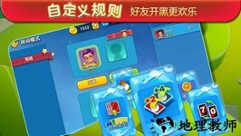 一起优诺网易手游 v69153 安卓版 0