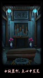 点灯游戏 v1.0 安卓版 2