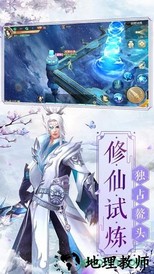 宸汐尘缘 v1.0 安卓版 2