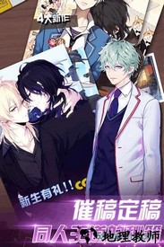 明星大亨游戏 v2.0 安卓版 0