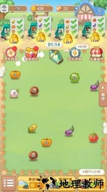 懒人农场游戏 v189.1.4.3018 安卓版 3