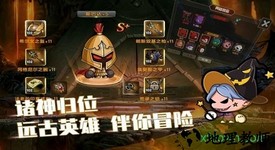联盟契约国际版 v1.3.0 安卓版 2