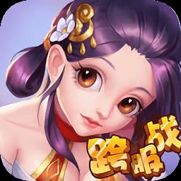 卡牌三国变态版