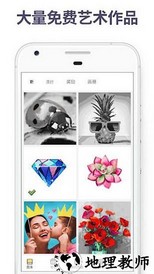 pixel art中文版(按数字填色) v6.5.0 安卓最新版 2