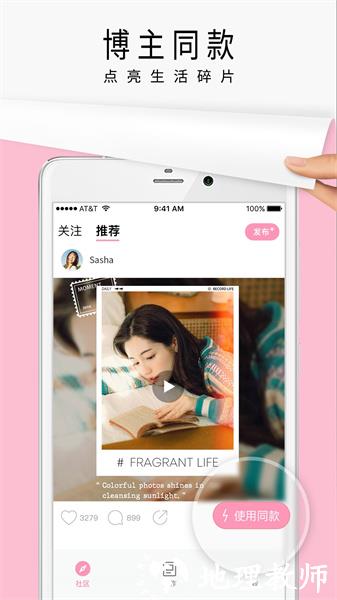 简拼软件(手机拼图) v4.1.1 安卓版 2