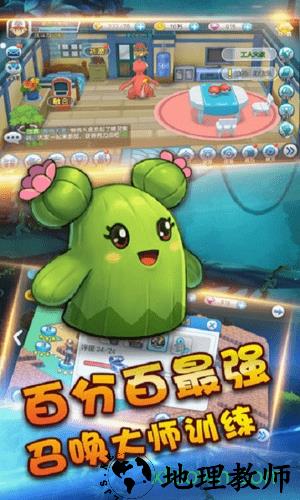 精灵战纪果盘版 v1.2.2 安卓版 2