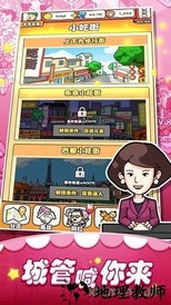 一起来摆摊游戏 v5.9 安卓版 1